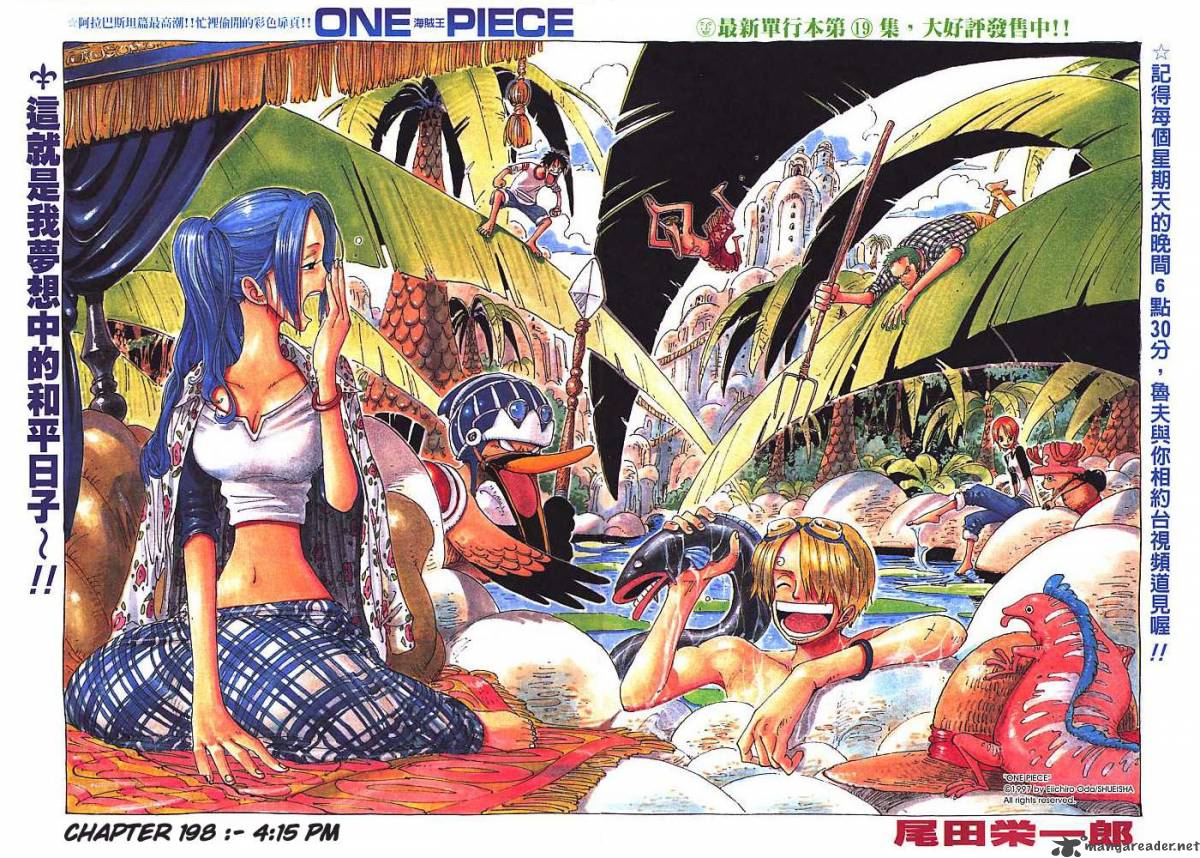 One Piece, Chapter 198 image 001