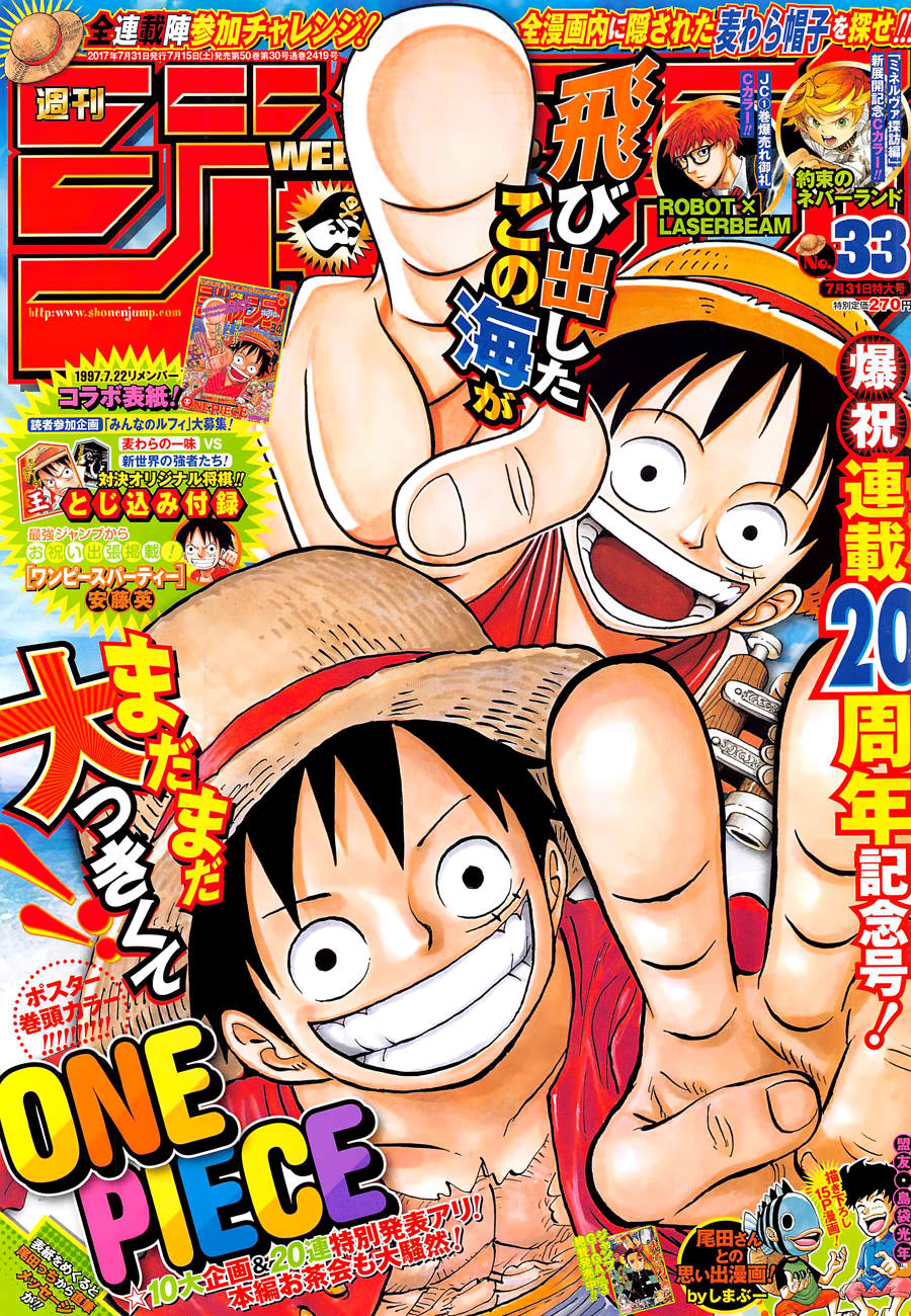 One Piece, Chapter 872 image 001