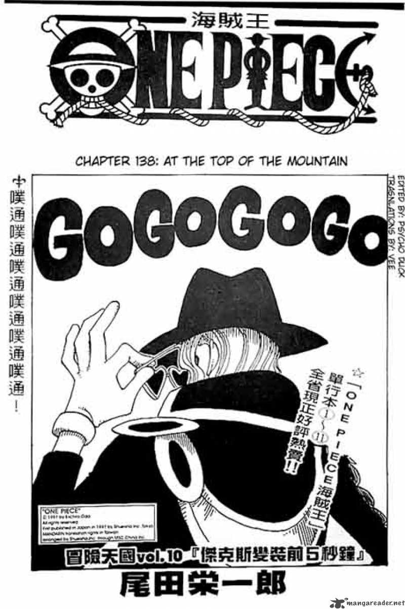 One Piece, Chapter 138 image 001